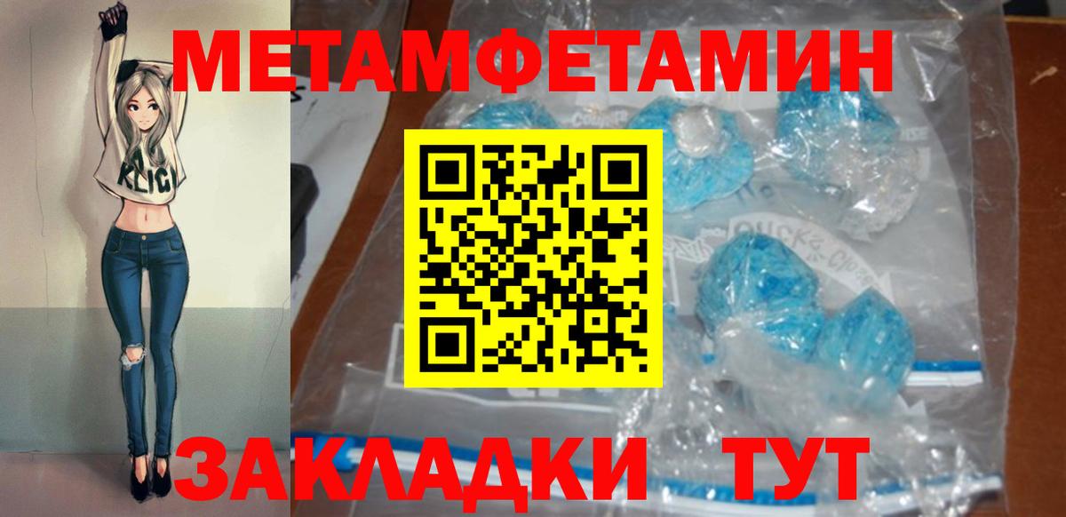 АМФ 97% Искитим