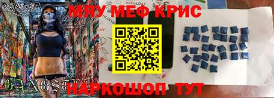 spice Бузулук