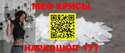 бутират Будённовск