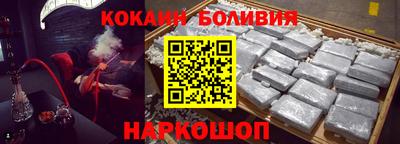 бутират Будённовск