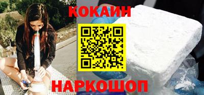 spice Бузулук
