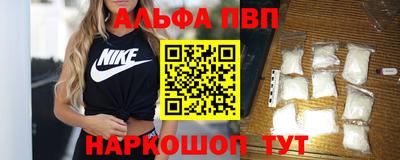 spice Бузулук