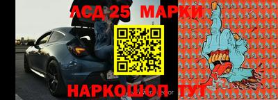 бутират Будённовск