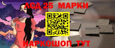 бутират Будённовск