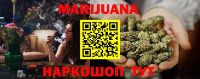 бутират Будённовск