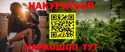 бутират Будённовск