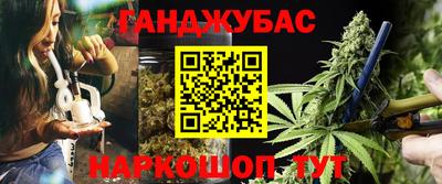 бутират Будённовск