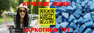 бутират Будённовск