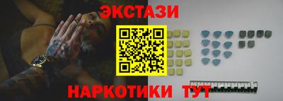 бутират Будённовск