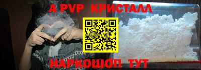 бутират Будённовск
