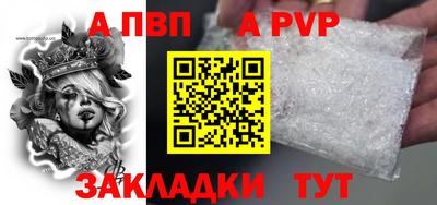 скорость mdpv Бугуруслан