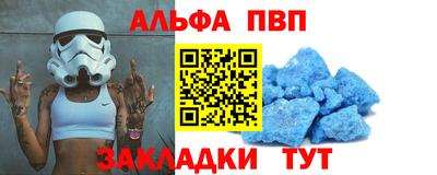 spice Бузулук