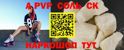 spice Бузулук