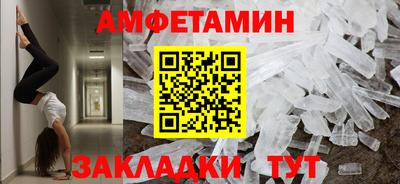 бутират Будённовск