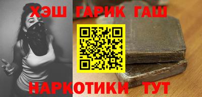 бутират Будённовск
