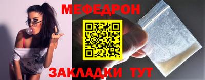 скорость mdpv Бугуруслан