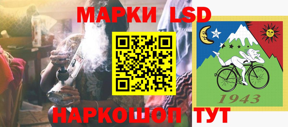 Искитим  Лсд 25 экстази ecstasy  Вход с VPN  ЛСД экстази кислота 