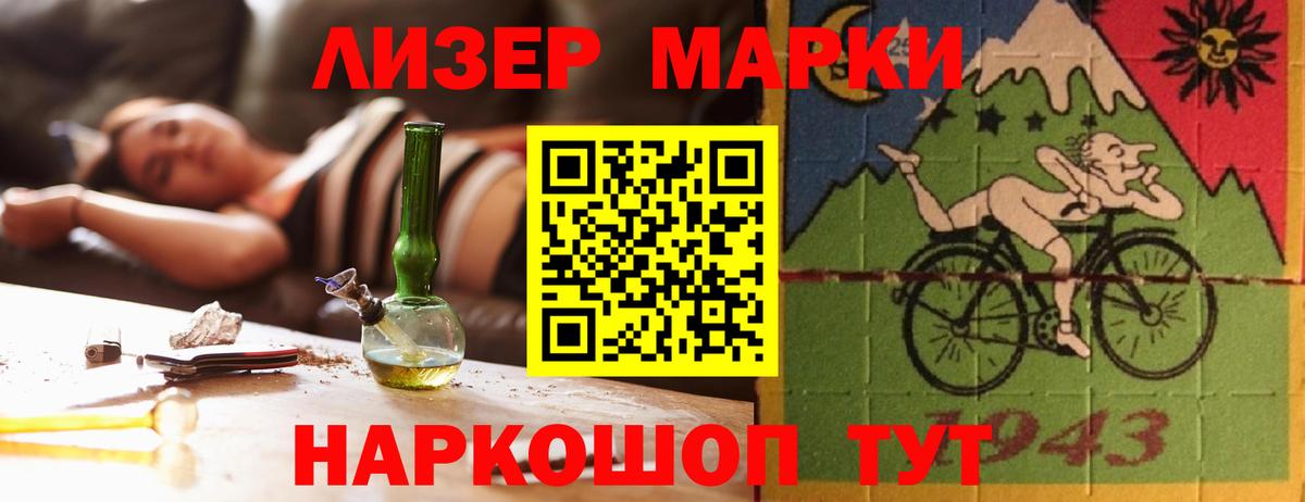 Лсд 25 экстази кислота Искитим