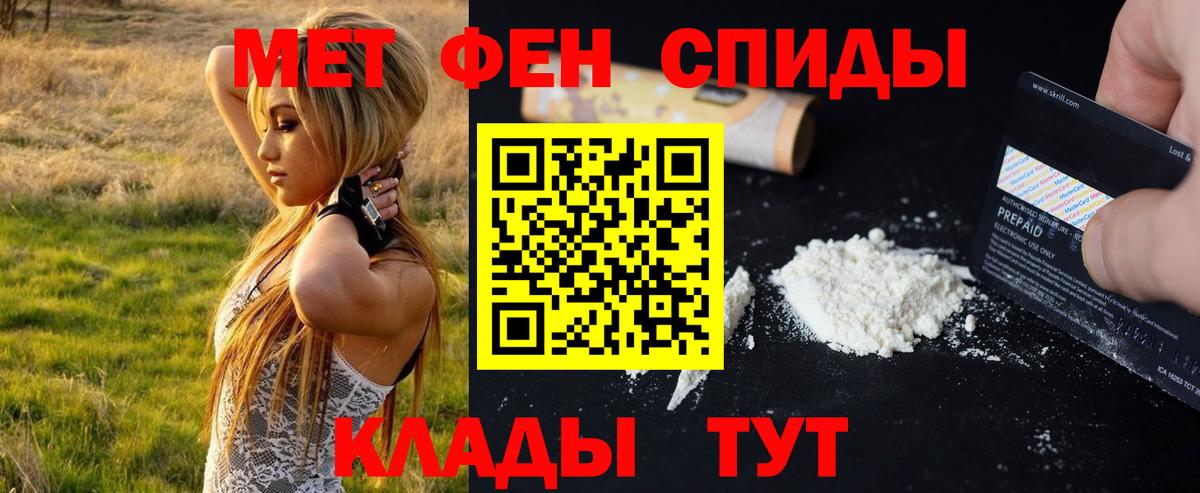 Метамфетамин Декстрометамфетамин 99.9% Искитим