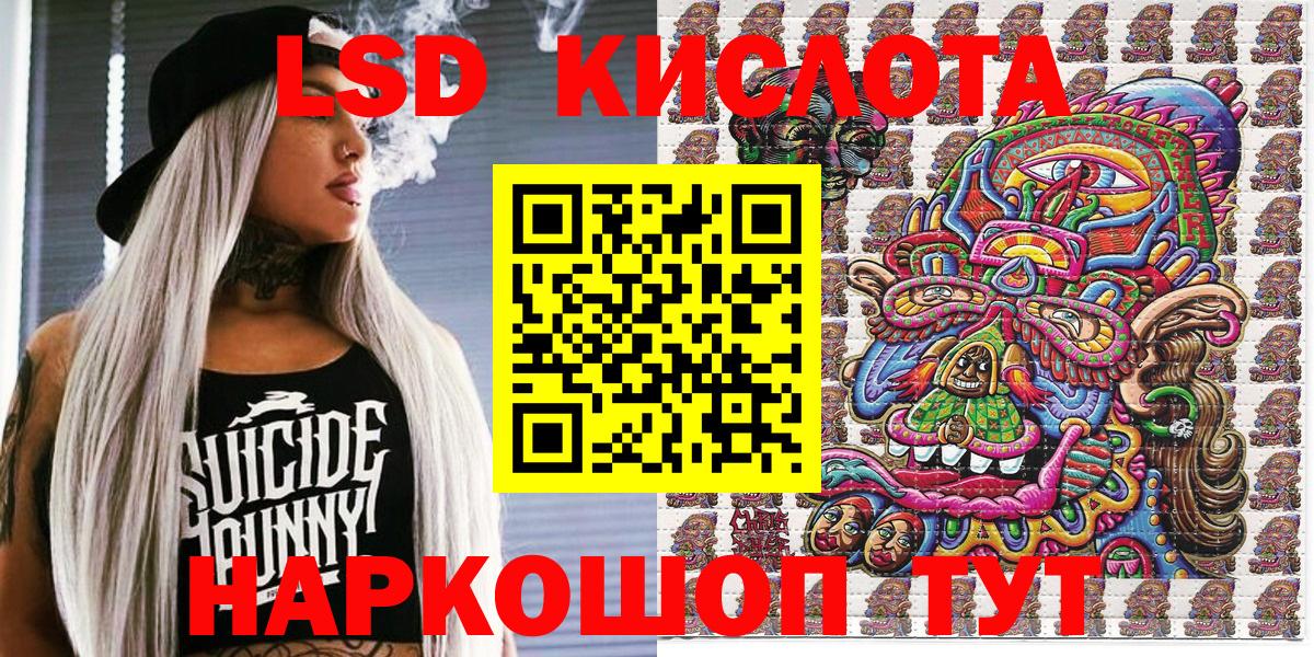 Искитим  Марки NBOMe  Вход с VPN  Марки 25I-NBOMe 1,8мг 
