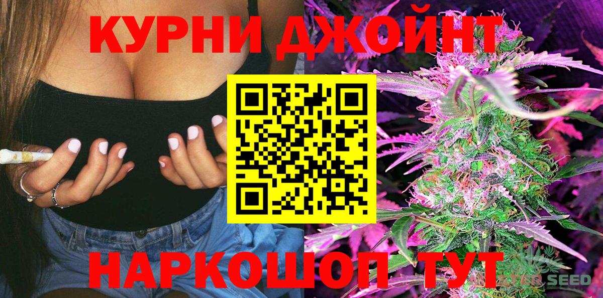 Бошки Шишки OG Kush Искитим